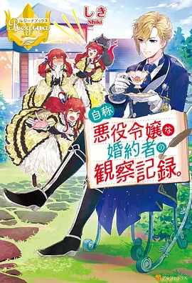 龙猫