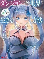 间谍过家家