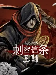 阿甘正传